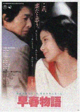 长夜将明 成全视频大全高清全集在线观看