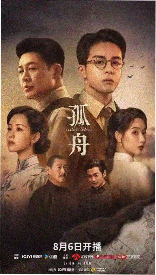 雾港迷航 成全视频高清全集手机版