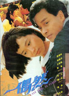 第九个春天 成全视频在线观看
