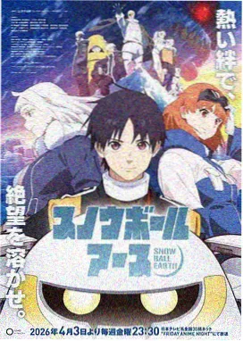 萤火与铁轨 成全视频大全高清全集免费观看